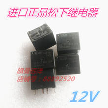 5PCS ACT212 12V ACT212 M02 M12 8-pin 2024 - buy cheap