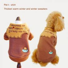 Одежда для собак для маленьких собак, мягкий свитер для собаки, одежда для собак, зимняя одежда для чихуахуа, классическая одежда для домашних животных, Ropa Perro 5 2024 - купить недорого