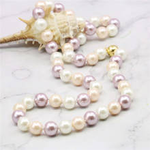 wholesale and retail New product beautiful noble 8MM mixed color ball shell pearl Long Necklace DIY Christmas gifts 18inch SD338 2024 - buy cheap