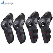 Motorcycle Knee pad Elbow pad Motocross Knee Guard Motorbike Off Road armor for adults Drop resistant 2024 - buy cheap