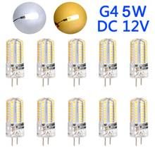 10Pcs G4 5W LED Light Corn Bulb DC12V Energy Saving Home Decoration Lamp Silicone 360 Beam Angle Replace 40W Halogen Chandelier 2024 - buy cheap