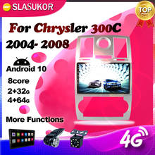 Android 10.0 Multimedia Player For Chrysler Aspen 300C 2004 - 2008 Navigation GPS 2G+32G 4G Car Radio keine No 2din 2 din DVD 2024 - buy cheap