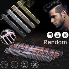 1Pcs Durable Space Aluminum Hairdressing Cut Comb Anti Static Haircut Comb for Salon Barber Hair Beauty Tool 17cm 2024 - buy cheap