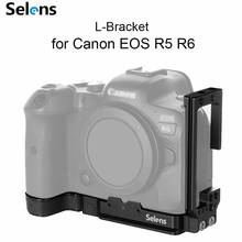 L-кронштейн для камеры Selens для Canon EOS R5 и R6 с Arca-Type 1/4 "аксессуар резьба из алюминиевого сплава БЫСТРОРАЗЪЕМНАЯ пластина L 2024 - купить недорого