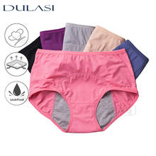 3pcs/Set Leak Proof Menstrual Panties Women Period Underwear Sexy Pants Incontinence Underwear Briefs Dropshipping DULASI 2024 - buy cheap