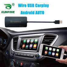 Kunfine-dongle de automóveis com fio, dispositivo estéreo para android, entrada usb, adaptador 2024 - compre barato