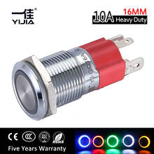 16mm 10A Current Ring LED illuminated Push Button Switch Momentary Latching Waterproof metal power switches 2024 - buy cheap