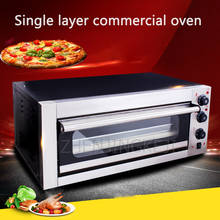 Commercial Oven Electric Oven Single Layer Cake Bread Oven With Timing Electric Oven Commercial Pizza Oven High Power 4200W 2024 - buy cheap