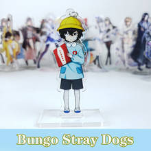 Anime Bungo Stray Dogs Osamu Dazai Doppo Kunikida Edogawa Cosplay Acrylic Stand Figure Keychain Pendant Toy Desk Display Gifts 2024 - buy cheap