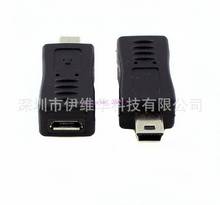 200 шт. 1 шт. черный адаптер Micro USB «Мама»-«мини USB» «папа» зарядное устройство преобразователь адаптер 2024 - купить недорого