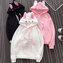 Pullover Cute Sweatshirt Rabbit Ear Hoodie 3xl Poleron Mujer 2020 Kangaroo Pocket Hoodie With Ribbon Solid Color Hoodie Women 2024 - buy cheap