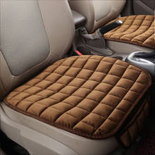 Прочная Удобная подушка на переднее сиденье автомобиля подушка на талию Нескользящая дышащая подушка на автомобильное сиденье универсальная для зимы 2024 - купить недорого