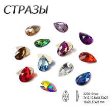 3230 Teardrop Crystal Glass Rhinestone Colorful Sewing Stone DIY Needlework Sew On Rhinestones For Crafts Clothes Accessories 2024 - buy cheap