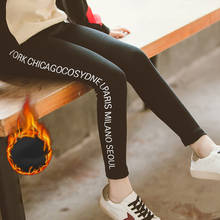 Calças de veludo para meninas outono inverno, leggings elástico, estampa de letras, calças cinza, calças engrossadas para crianças de 3 -16 anos 2024 - compre barato