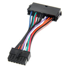 24Pin к 14Pin блок питания ATX кабель адаптера для Q77 B75 A75 2024 - купить недорого
