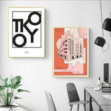 Impresión de arte de pared de dibujos animados, pintura del Club japonés de Tokio, póster con cita de Tokio, imagen moderna para sala de estar, decoración del hogar 2024 - compra barato