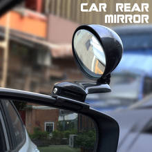 Espejo retrovisor Universal ajustable para coche, accesorio auxiliar de visión frontal, rotación de 360 grados, para los lados del vehículo 2024 - compra barato