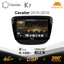 Ownice K7 6G+128G Car Radio for Chevrolet CAVALIER 2016 - 2018 android 10.0 BT 5.0 support Interior Atmosphere Lamp 360 4G LTE 2024 - buy cheap