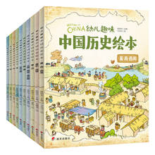 Juego de 10 unids/set para niños, interesante libro de imágenes de historia china para edad de 4 a 10 años, editado por el antiguo jefe del Museo del Palacio 2024 - compra barato