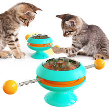 Игрушки в виде ветряной мельницы для собаки кошки проигрыватель с кошачья мята мяч кошка игры, игрушки ветряная мельница котенок интерактивные игрушки для домашних животных 2022 - купить недорого