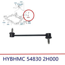 Для hyundai I30 Elantra HD 2008-2010 балансировочный стержень стабилизатор шаровой тяги 54830 2H000 548302H000 2024 - купить недорого