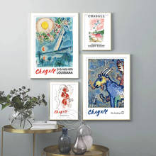 Carteles del Museo de exhibiciones de Marc Chagall, litografías de Chagall de fondo de pared de arte Vintage, decoración del hogar de surrealismo de fantasía abstracta 2024 - compra barato