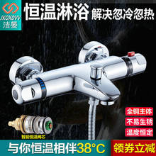 Grifos termostáticos de ducha y baño, válvula de Control de agua, mezclador de dos asas de cerámica montado en la pared 2024 - compra barato