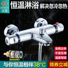 Bathroom Thermostatic Mix Bath Shower Faucets Water Control Valve Wall Mounted Ceramic Two Handle Mixer Faucet Tap 2024 - buy cheap