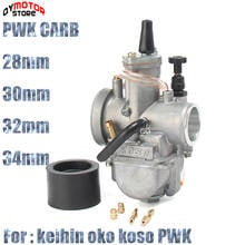 Brand New PWK 28mm 30mm 32mm 34mm carburetor for koso oko keihin Carburador with power jet fit on 2T/4T engine racing motorcycle 2024 - buy cheap