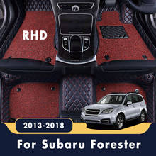 Автомобильные коврики RHD для Subaru Forester SJ 2018, 2017, 2016, 2015, 2014, 2013, роскошные двухслойные коврики с проволочной петлей, украшение на заказ 2024 - купить недорого
