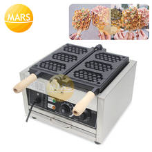 Commercial Use Honeycomb Shaped Flip Waffle Maker Electric Waffle Pop On A Stick Making Machine Pan Iron Baker Mould 110V 220V 2024 - buy cheap