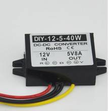 12V Step Down 5V 8A 40W Power Converter LED Car Display Power Supply Voltage Regulator Waterproof DC-DC Buck Module 2024 - buy cheap