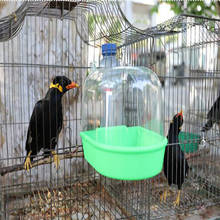 Белая прозрачная птичья ванночка для птичьи поилки аксессуары для птиц бесплатная доставка 2024 - купить недорого