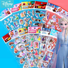 12 шт. разные диснеевские Замороженные 3D объемные наклейки Микки Минни принцесса милые Мультяшные аниме наклейка для книги для девочек игрушки в подарок 2024 - купить недорого