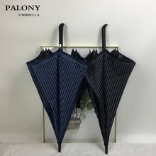 PALONY New Long Straight Handle Stripe Style Fashion Pattern Uv and Wind Protection Men's and Women's Sunny and Rain Umbrella. 2024 - buy cheap