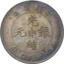 China moeda 1897 província sinkiang 4 mace cupronickel prata chapeado moedas de cópia 2024 - compre barato