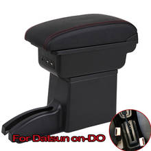 Подлокотник для Datsun on-DO Mi-DO Универсальный подлокотник центральной консоли автомобиля аксессуары для модификации двойной поднятый с USB 2024 - купить недорого