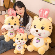 40/60/80cm Lifelike Tiger Leopard Plush Toys Soft Stuffed Animals Simulation Yellow Tiger Doll Children Kids Birthday Gifts 2024 - buy cheap