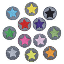 12pcs Round five-pointed star Series For Ironing on Embroidered Patches For Hat Jeans Sticker Clothes Iron Patch DIY Applique 2024 - buy cheap