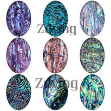 Zdying 10pcs Abalone Shell Oval Glass Photo Cabochons Beads Dome Jewelry Making Findings For DIY  Brooch Necklace Charm 2024 - buy cheap