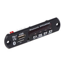 M512/5 беспроводной Bluetooth MP3-плеер WMA FM AUX декодер плата аудио модуль TF SD карта USB автомобильное радио DC 12 В автомобильный mp3-динамик 2024 - купить недорого