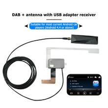 Новый-Автомобильный приемник GPS DAB + антенна с usb-адаптером приемник для Android автомобильный стерео плеер RDS DLS приемник коробка Авто Радио Ant 2024 - купить недорого