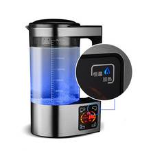 Máquina de água microeletrólise v8, copo japonês de água hidrogénio, chaleira rica em hidrogênio, potencial negativo, gerador de água 2024 - compre barato