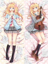 Cos чехол с японским аниме шигацу ва Кими без использования Miyazono Kaori Dakimakura декоративная подушка чехол s обнимающая Подушка Чехол 2024 - купить недорого