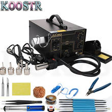 Good Quality 220V or 110V 952 2 in 1 Desoldering Station Hot Air Gun Soldering Iron gift as photo, 187mm x 135mm x 245 mm, 100 - 480, +/- 1 c 2024 - buy cheap