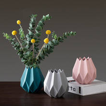 Креативная фарфоровая ваза в европейском стиле, современная модная Керамическая Настольная ваза оригами, ваза для цветов, для гостиной, украшения дома, свадебный подарок 2024 - купить недорого