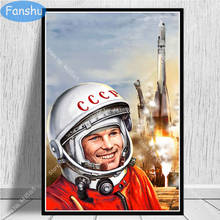 Póster de héroes del espacio Yuri Gagarin, pintura en lienzo, carteles e impresiones, imagen artística de pared para decoración del hogar y sala de estar 2024 - compra barato