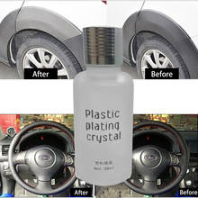 Автомобильное окислительное жидкое керамическое покрытие, 30 мл, 9H, супер быстрое автомобильное жидкое керамическое покрытие, нано пластиковое покрытие # RJ1 2024 - купить недорого