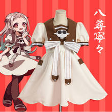 Vestido de baño Jibaku Shounen Hanako Kun Nene Yashiro, accesorio de utilería para disfraz, fiesta de Halloween/peluca larga verde plateada 2024 - compra barato