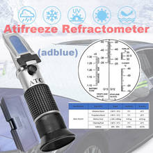 simple version Antifreeze Refractometer Freezing point RHA-701ATC car urea 5 in 1 tester Ethylene Propylene Glycol Battery fluid 2024 - buy cheap